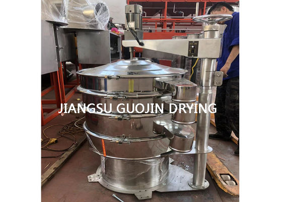 効率性 食品グレードの振動スクリーン機器 350kg 純重量