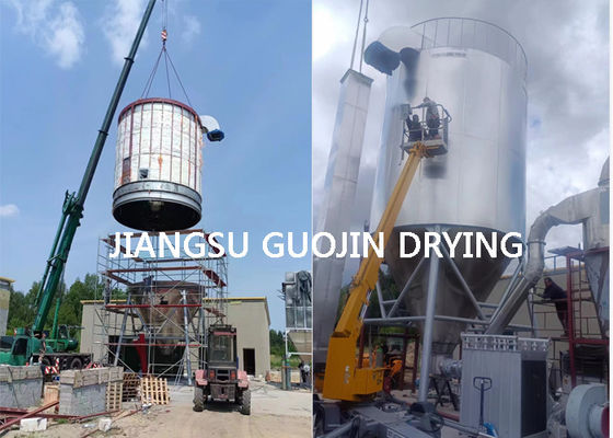 アウトレット温度80~90度 遠心噴霧乾燥機付き乾燥機