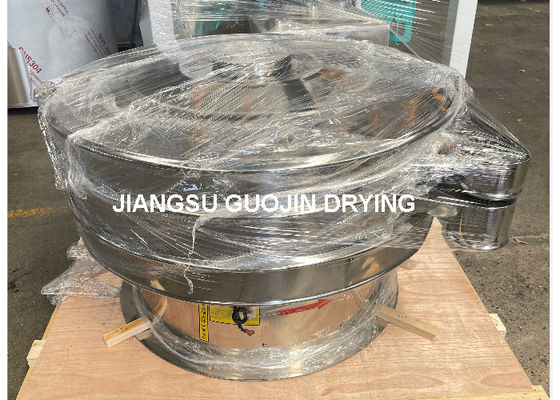 新しい円形振動スクリーン 450-1100kg/h 容量 380V/50Hz 電力 0.5-3kw 食品飲料用