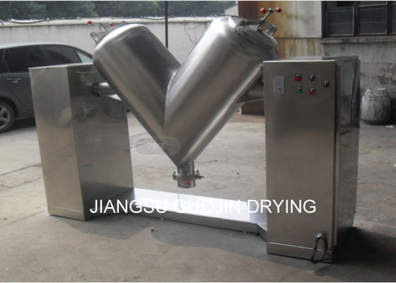 工業用粉末200kg /バッチコーンブレンダー