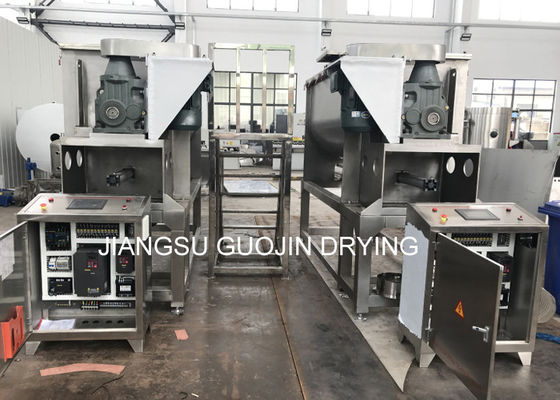 化学粉SSの横のリボンのミキサー15KW