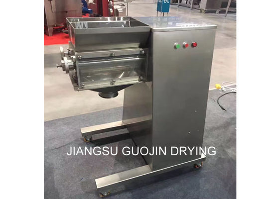 製薬産業のための100kg/h 65r/minの振動の製造所