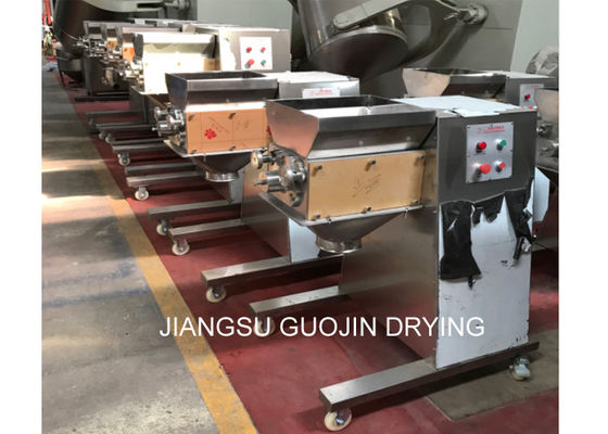 65rpm 300kg/hの即刻の微粒の飲み物のための振動の造粒機機械