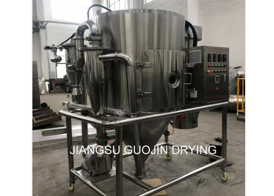 実験室のためのSS316Lのコーヒー粉の噴霧器の噴霧乾燥器機械