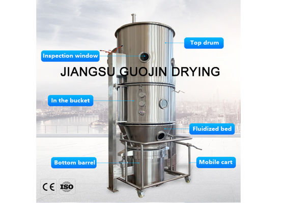 PLCの多機能流動床の造粒機220L 90Kg/Hの最大キャパシティ