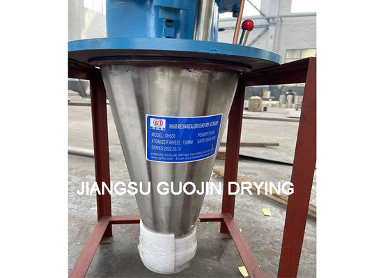 高速遠心噴霧乾燥器の回転式噴霧器7.5KW力