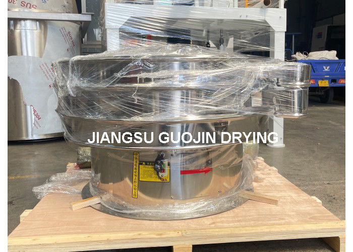 450-1100 kg/h 新しい振動スクリーニング機器 0.5-3kW 電力 350kg 純重量
