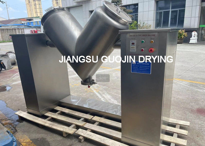 200L V型工業混合機 5KW パワー 10r/min スピンドル回転